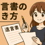 遺言書の説明をする若い女性キャラクター（アニメ風イラスト）」